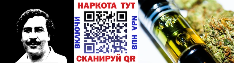 Купить наркотики цена Ужур Альфа ПВП  Мефедрон  Бошки Шишки 