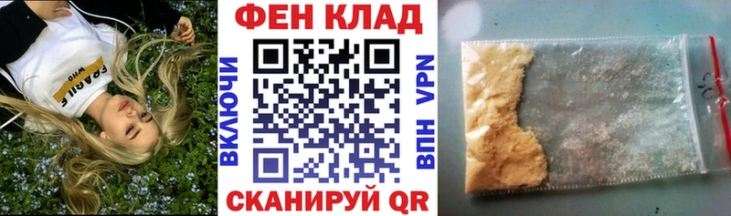Амфетамин Розовый  наркотики  Ужур 