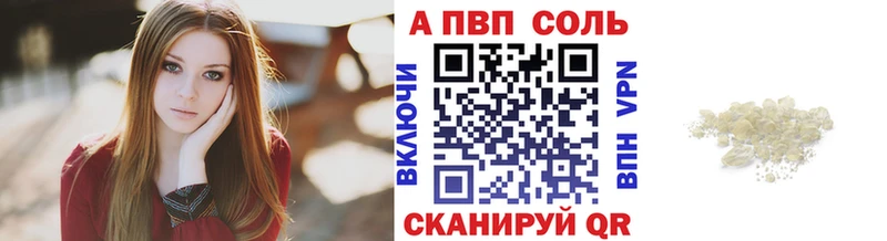 OMG зеркало  Ужур  A PVP VHQ 