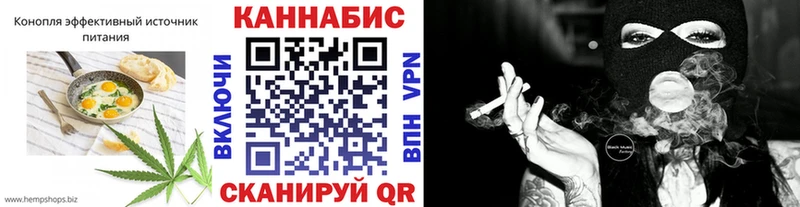 Canna-Cookies конопля  Ужур 