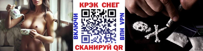 наркота  Ужур  Кокаин VHQ 