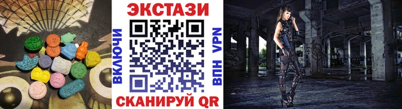 mega tor Ужур ЭКСТАЗИ TESLA купить наркотик