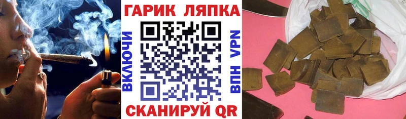 где найти наркотики  omg   ГАШ гашик  Ужур 
