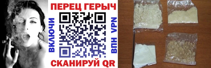 закладка  Ужур  Героин Афган 