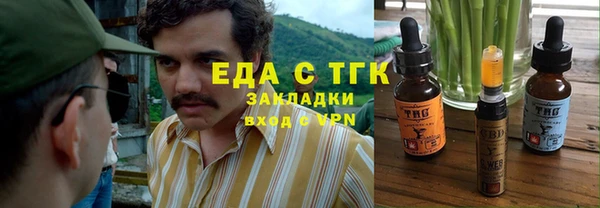 сатива Балахна