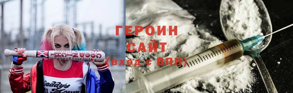 бутират Балабаново