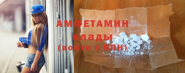альфа пвп VHQ Баксан