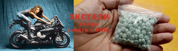 бутират Балабаново