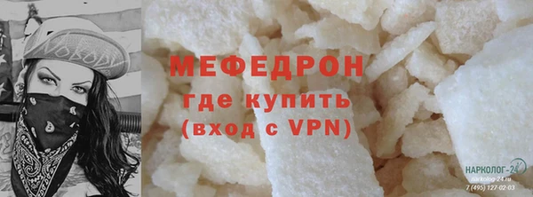 сатива Балахна