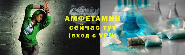 бутират Балабаново
