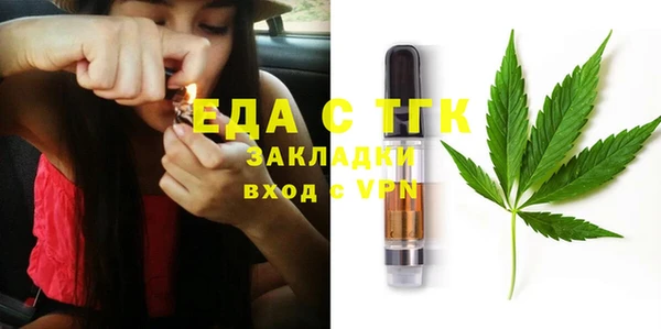 альфа пвп VHQ Баксан