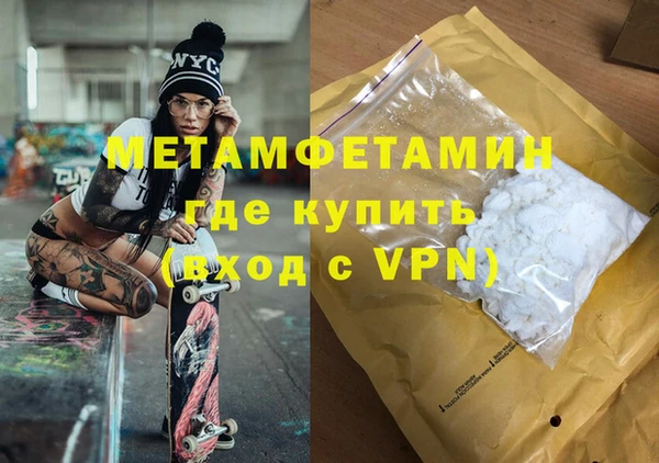 бутират Балабаново