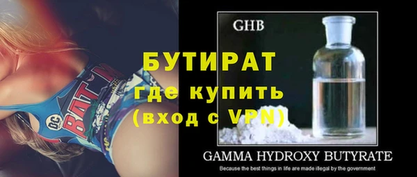 сатива Балахна