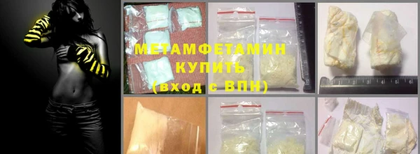 бутират Балабаново