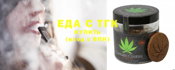 альфа пвп VHQ Баксан