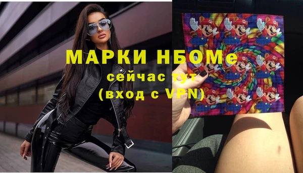 альфа пвп VHQ Баксан