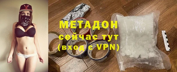 бутират Балабаново