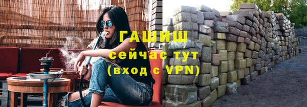альфа пвп VHQ Баксан