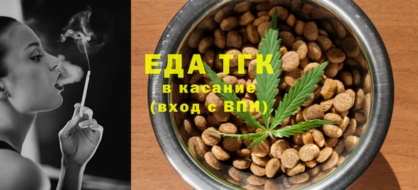 бутират Балабаново