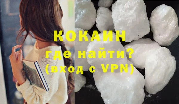 альфа пвп VHQ Баксан