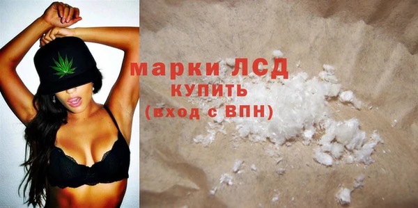 бутират Балабаново