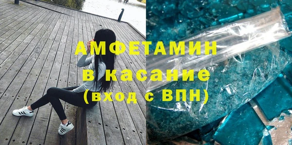 бутират Балабаново