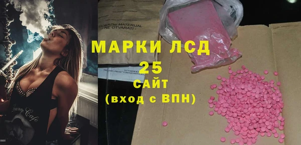 альфа пвп VHQ Баксан