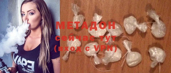 бутират Балабаново