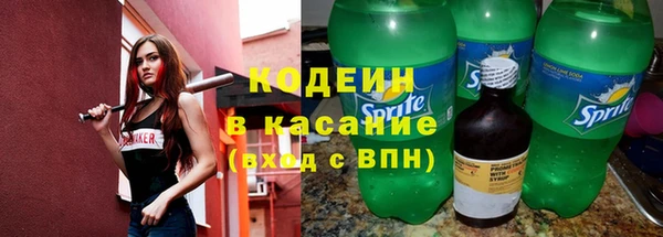 бутират Балабаново