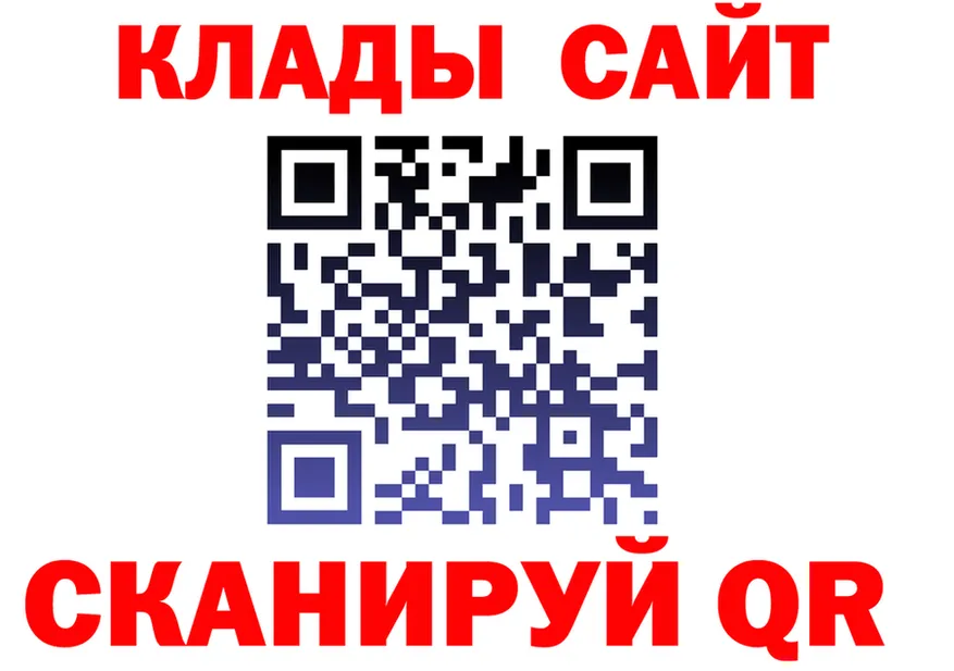 А ПВП СК вход площадка кракен Ужур
