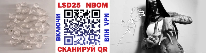 Лсд 25 экстази кислота  где купить наркоту  Ужур 