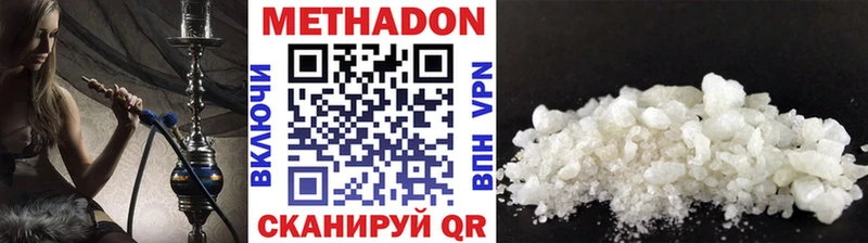 Метадон VHQ  где найти наркотики  Ужур 