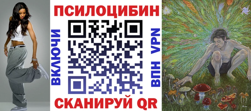 omg ссылки  Ужур  Галлюциногенные грибы MAGIC MUSHROOMS 