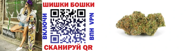 OMG ссылка  Ужур  Шишки марихуана LSD WEED  где купить наркотик 